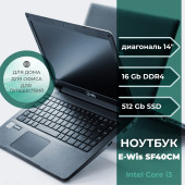14" Ноутбук ECS (ELITEGROUP) e-Wis SF40CM, Intel Core i3-10110U (2.1 ГГц), RAM 16 ГБ, SSD 512 ГБ, Intel UHD Graphics 620, Windows Pro, (X14GL), Черный, Российская клавиатура 14" Ноутбук ECS (ELITEGROUP) e-Wis SF40CM, Intel Core i3-10110U (2.1 ГГц), RAM 16 ГБ, SSD 512 ГБ, Intel UHD Graphics 620, Windows Pro, (X14GL), Черный, Российская клавиатура