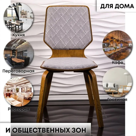 Стул кухонный Венеция, Лофт/Дуб натуральный Стул кухонный Венеция, Лофт/Дуб натуральный