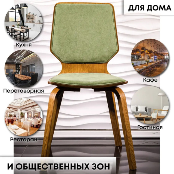 Стул кухонный Венеция, Фисташка/Дуб натуральный Стул кухонный Венеция, Фисташка/Дуб натуральный