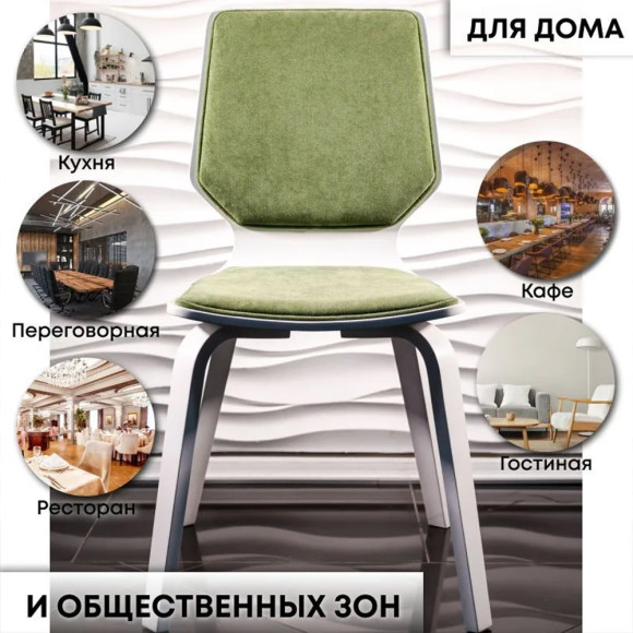 Стул кухонный Венеция, Фисташка/Белый Стул кухонный Венеция, Фисташка/Белый