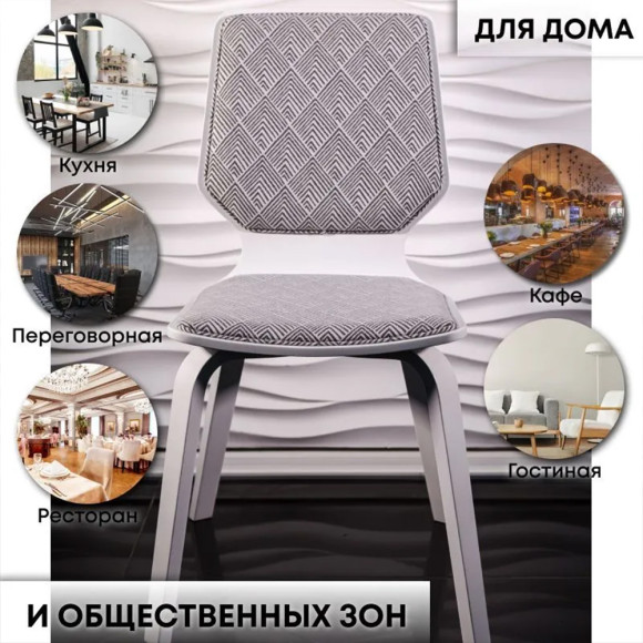 Стул кухонный Венеция, Лофт/Белый Стул кухонный Венеция, Лофт/Белый