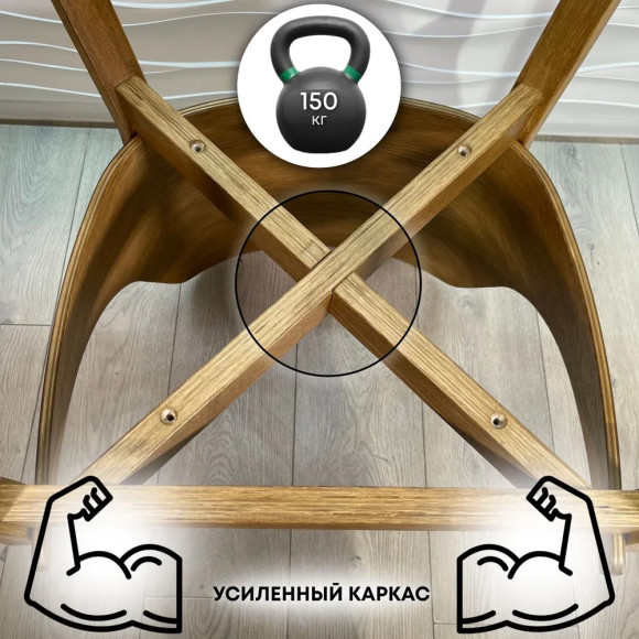 Стул кухонный Кимберли Лофт/Дуб натуральный Стул кухонный Кимберли Лофт/Дуб натуральный