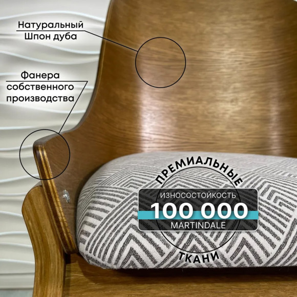 Стул кухонный Кимберли Лофт/Дуб натуральный Стул кухонный Кимберли Лофт/Дуб натуральный
