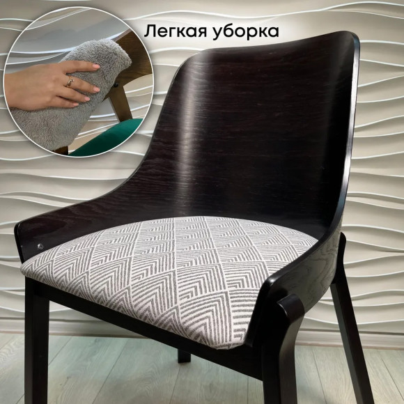 Стул кухонный Кимберли Лофт/Венге Стул кухонный Кимберли Лофт/Венге