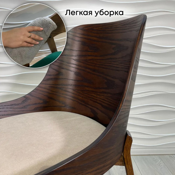 Стул кухонный Кимберли Слоновая кость/Орех американский Стул кухонный Кимберли Слоновая кость/Орех американский