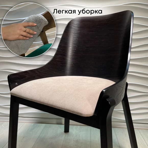 Стул кухонный Кимберли Слоновая кость/Венге
