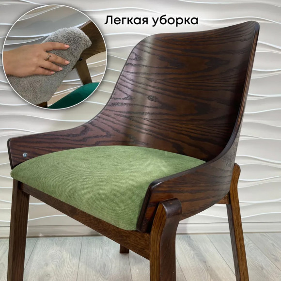 Стул кухонный Кимберли Фисташка/Орех американский Стул кухонный Кимберли Фисташка/Орех американский